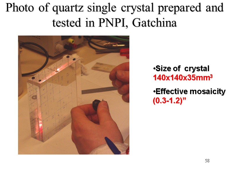 58 Photo of quartz single crystal prepared and tested in PNPI, Gatchina 58 Photo of quartz single crystal prepared and tested in PNPI, Gatchina